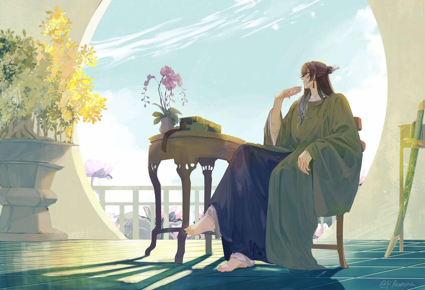 Commissioned by MDH