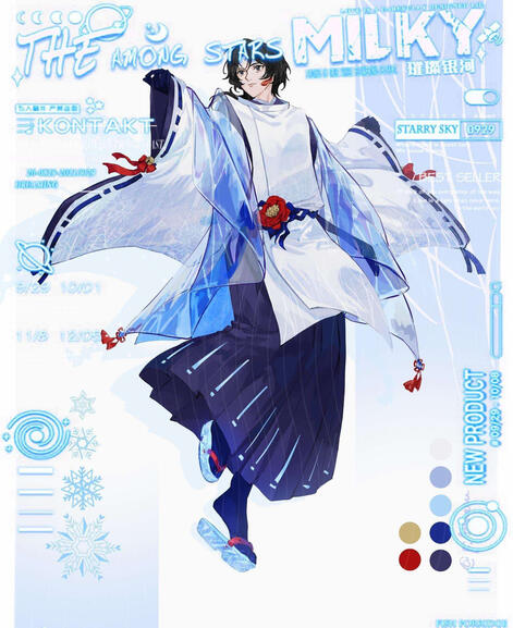 Commissioned by 霙雲