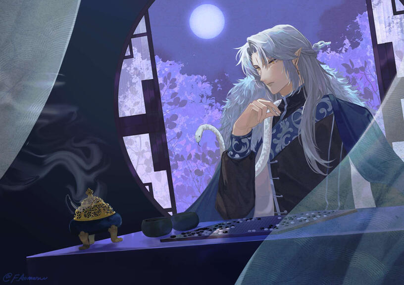 commissioned by Sát Na